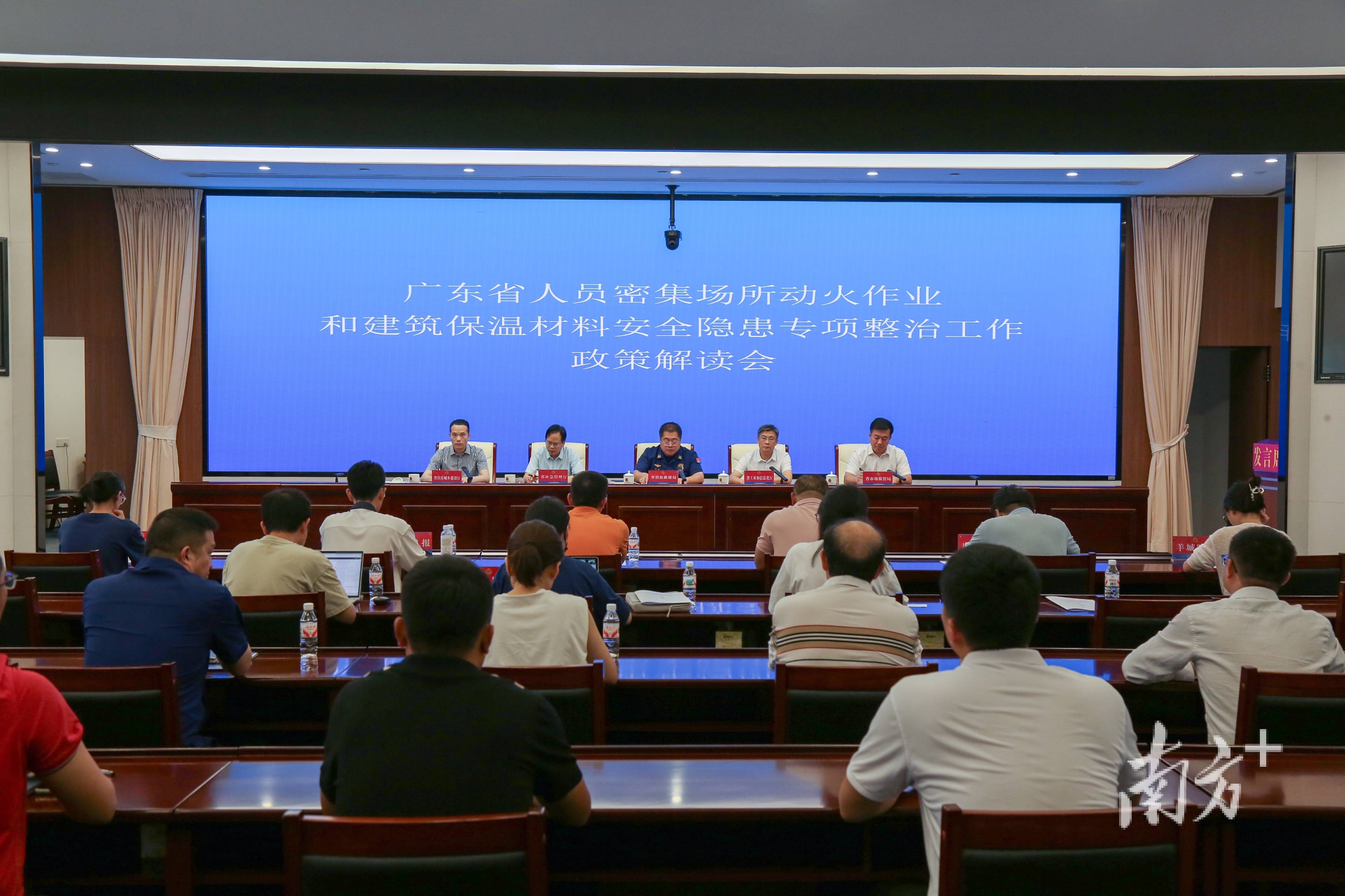 火災(zāi)起數(shù)下降50%！廣東動火作業(yè)和建筑保溫材料隱患整治初見成效:保溫材料